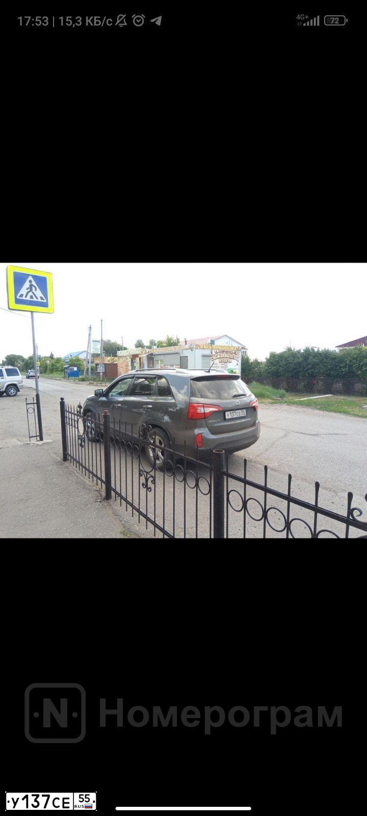 Фото автомобиля KIA SORENTO, 2016 — госномер У137СЕ55. Цвет: СЕРЫЙ