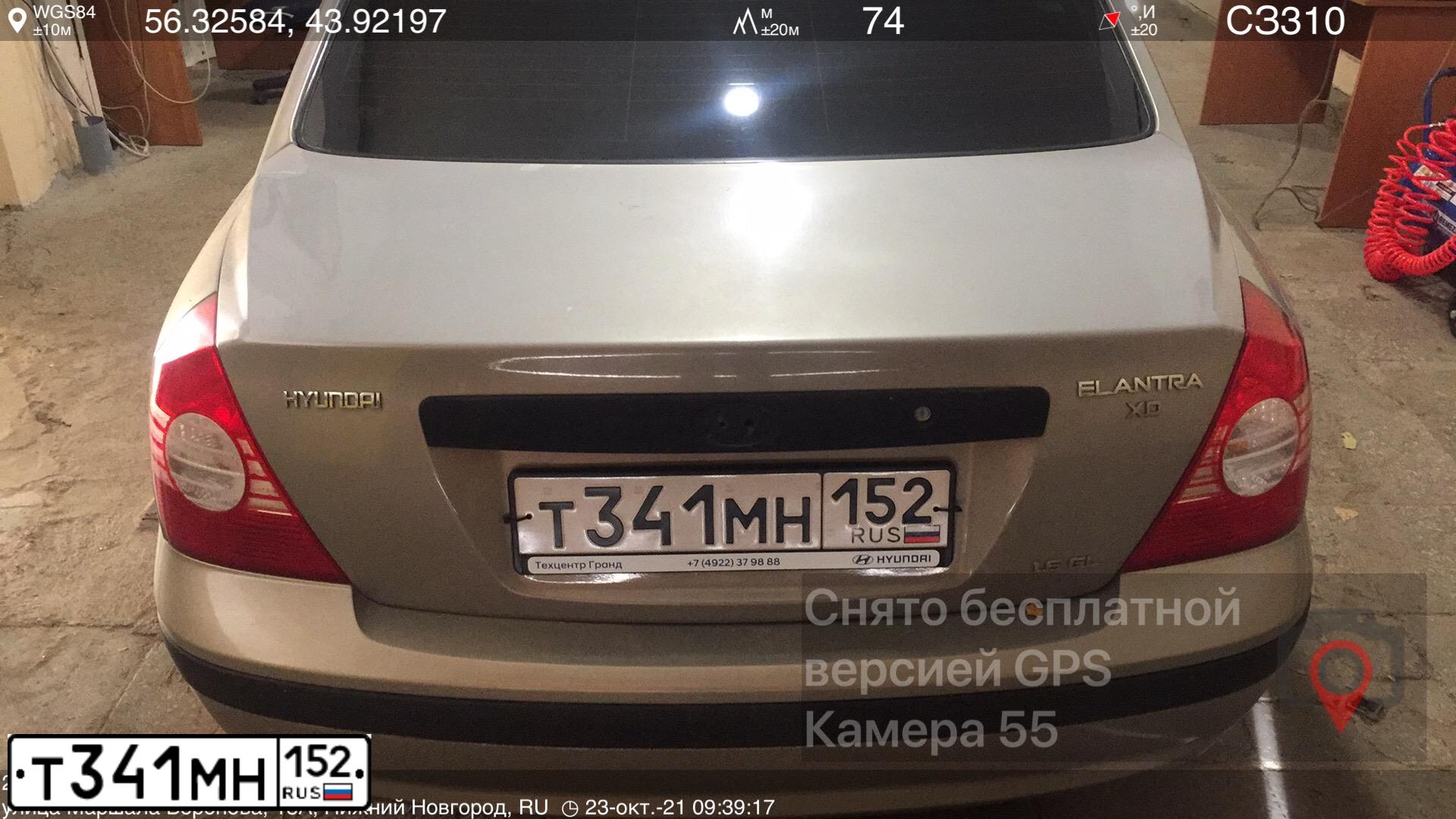 Фото автомобиля TAGAZ ELANTRA XD, 2008 — госномер Т341МН152. Цвет: СВЕТЛО-БЕЖЕВЫЙ