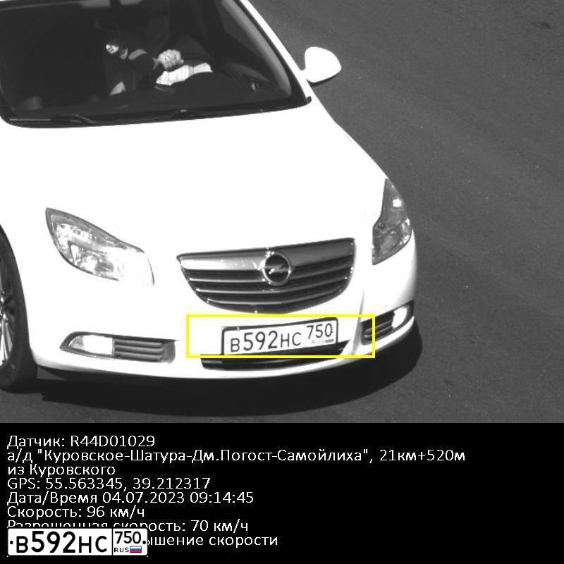 Фото автомобиля OPEL INSIGNIA, 2011 — госномер В592НС750. Цвет: БЕЛЫЙ