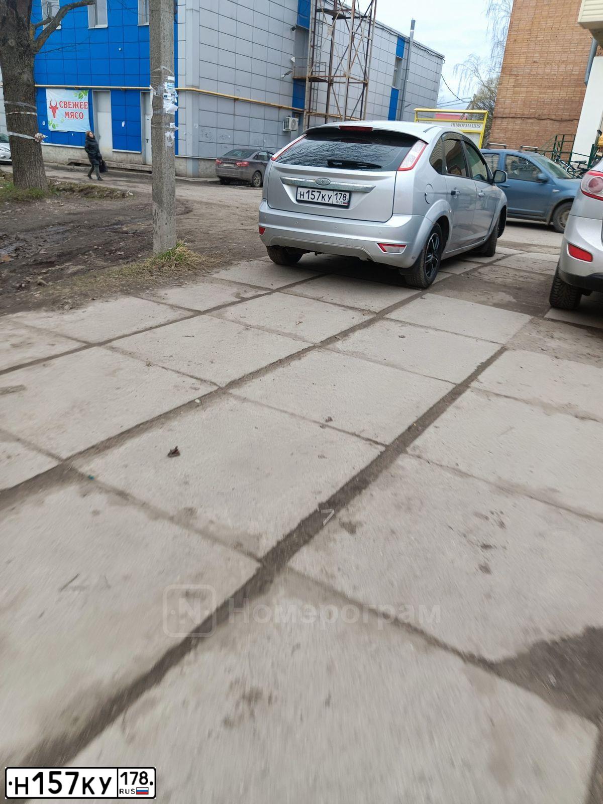 Фото автомобиля FORD FOCUS, 2008 — госномер Р381ХК98