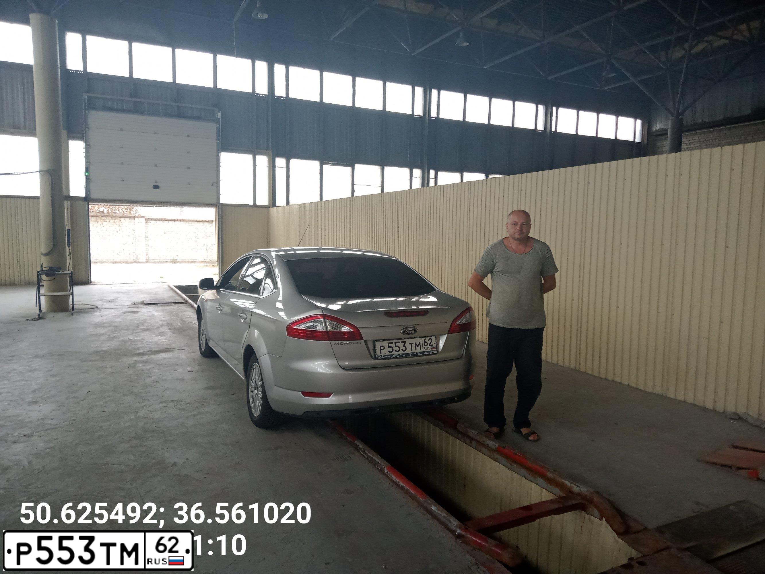 Фото автомобиля FORD MONDEO, 2008 — госномер Х353ММ31. Цвет: СЕРЕБРИСТЫЙ