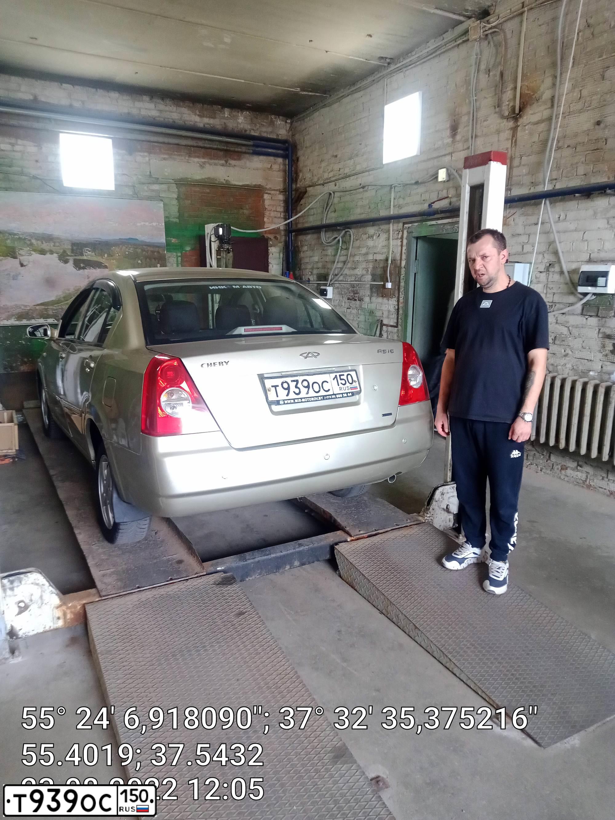 Фото автомобиля CHERY FORA /A21/, 2007 — госномер Т939ОС150. Цвет: ЗОЛОТИСТЫЙ