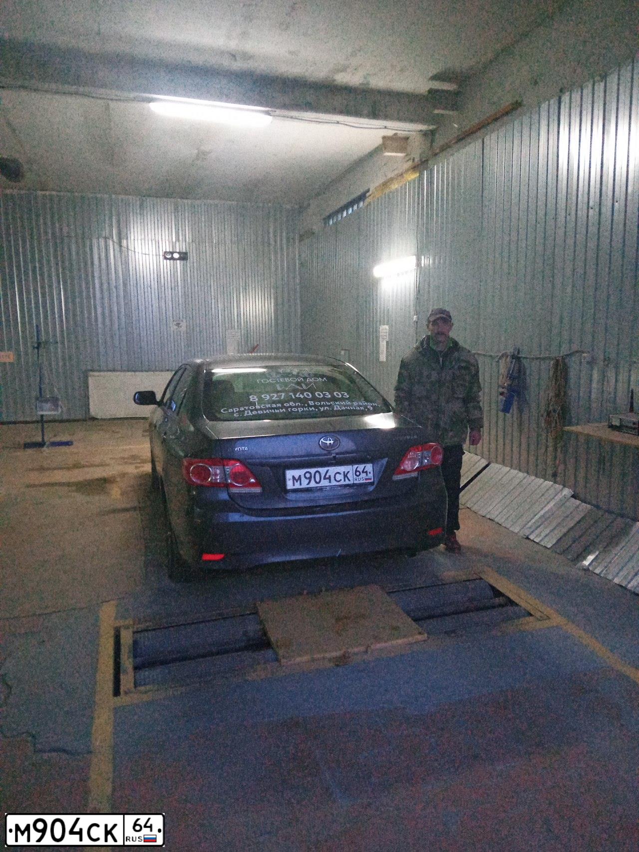 Фото автомобиля LADA 2109 SAMARA, 1998 — госномер М904СК64. Цвет: ЧЕРНЫЙ