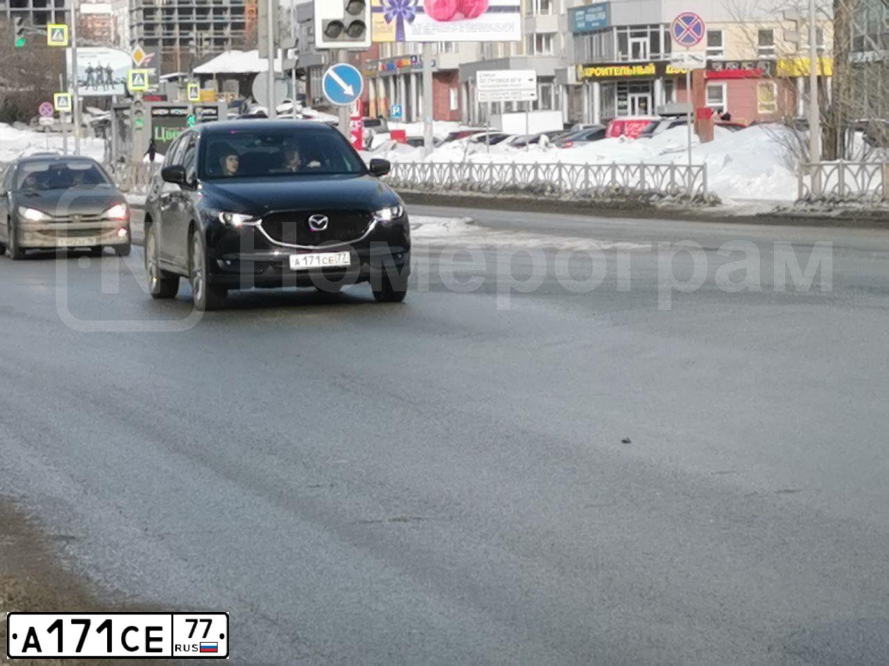 Фото автомобиля MAZDA CX-5, 2013 — госномер А171СЕ77. Цвет: ЧЕРНЫЙ