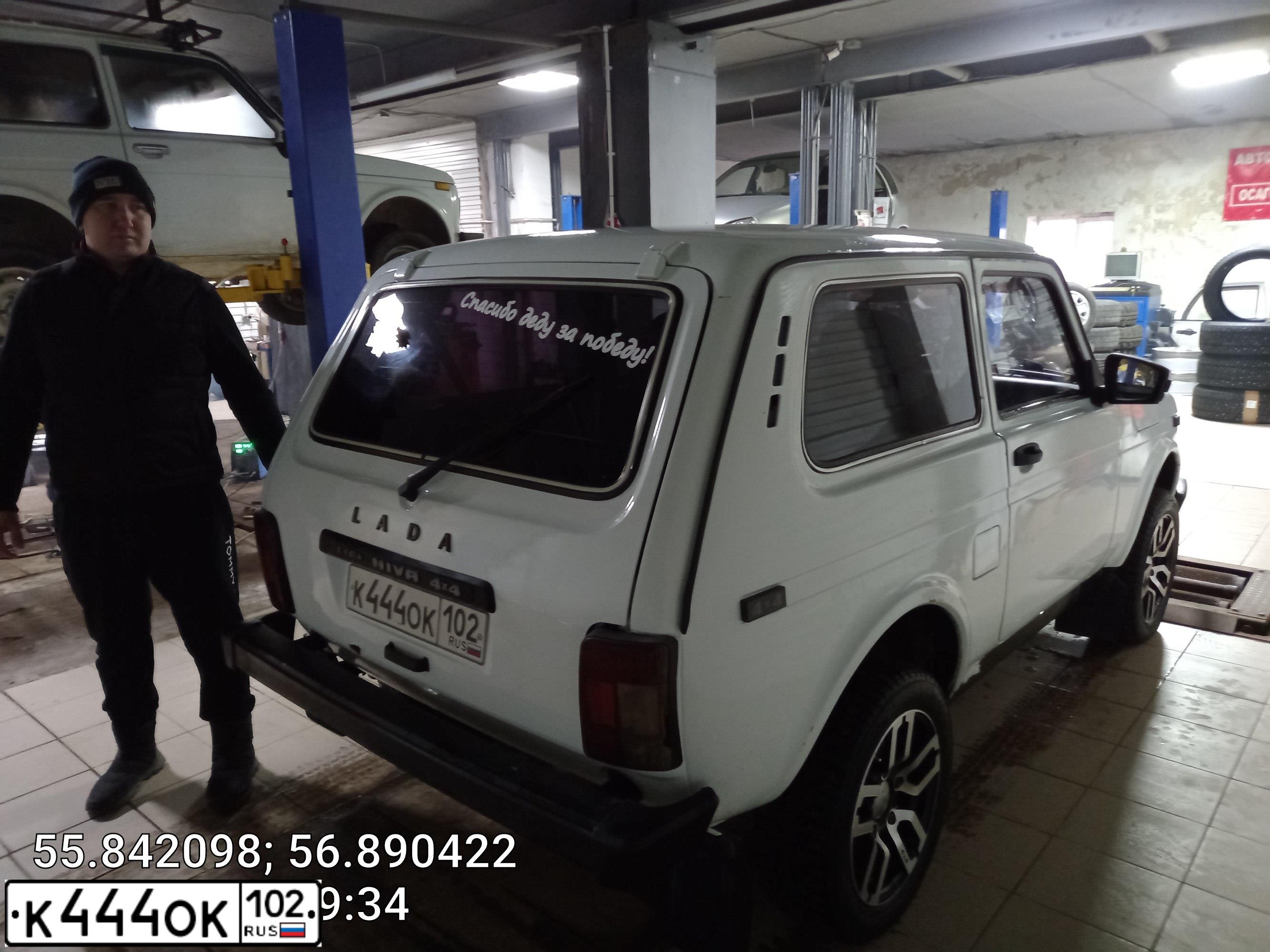 Фото автомобиля LADA 2121 NIVA, 2005 — госномер С977КК123. Цвет: ЯРКО-БЕЛЫЙ