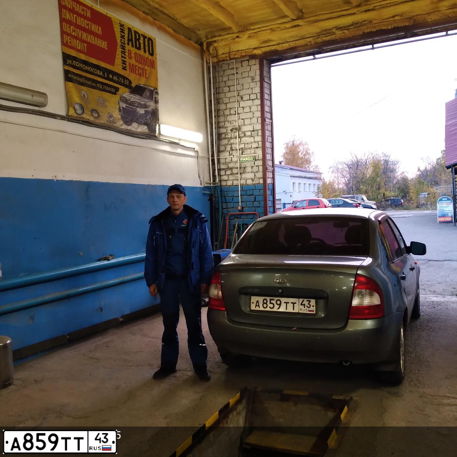 Фото автомобиля LADA 1118 KALINA, 2010 — госномер С979ХА43. Цвет: Темно-серый металлик
