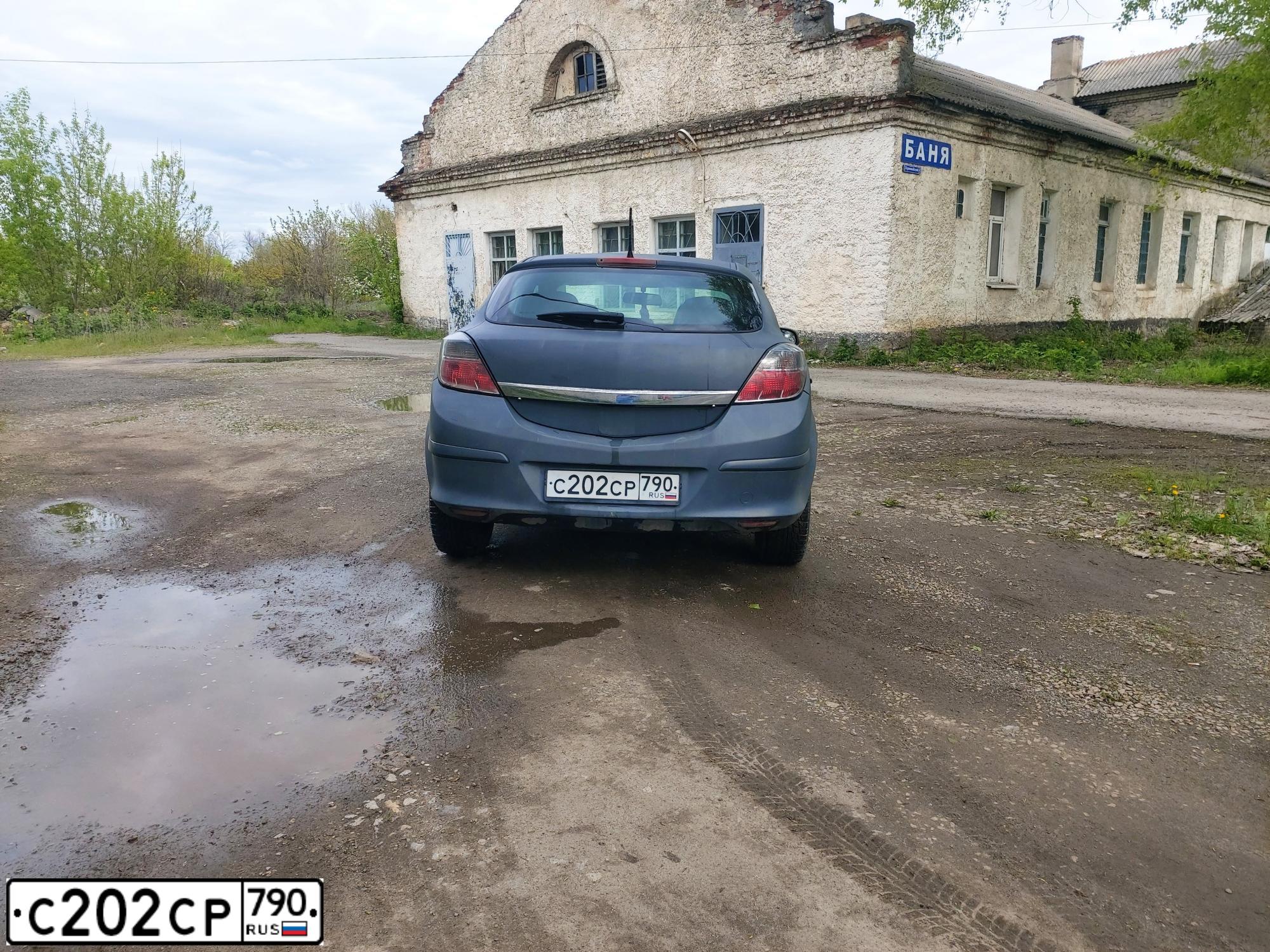 Фото автомобиля OPEL ASTRA, 2005 — госномер С202СР790. Цвет: СЕРЫЙ