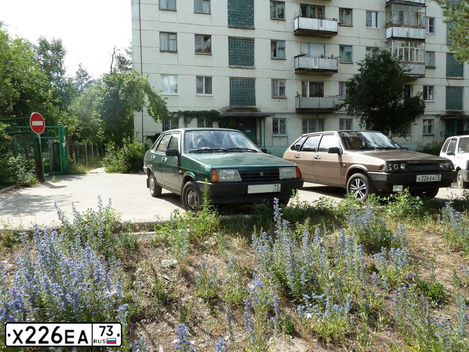 Фото автомобиля LADA 2109 SAMARA, 1995 — госномер В902ВН73. Цвет: ТЕМНО-БЕЖЕВЫЙ