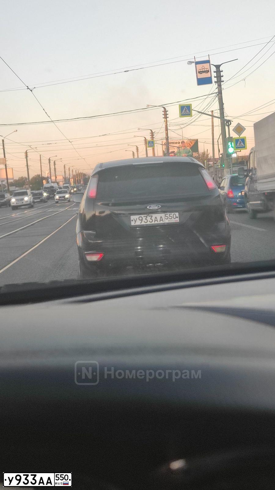 Фото автомобиля FORD FOCUS, 2008 — госномер У933АА550. Цвет: ЧЕРНЫЙ