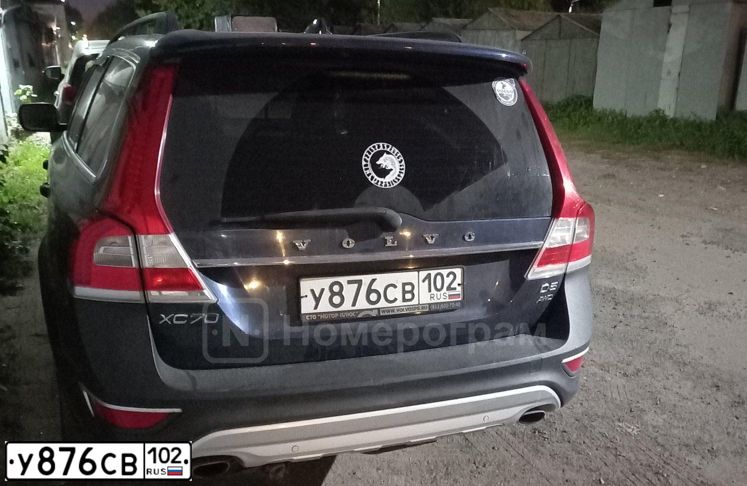 Фото автомобиля VOLVO XC70, 2013 — госномер У876СВ102. Цвет: ТЕМНО СИНИЙ