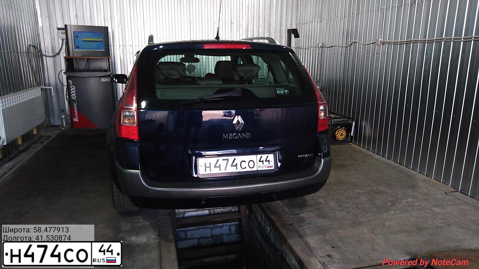 Фото автомобиля RENAULT MEGANE, 2007 — госномер А474КХ76. Цвет: синий
