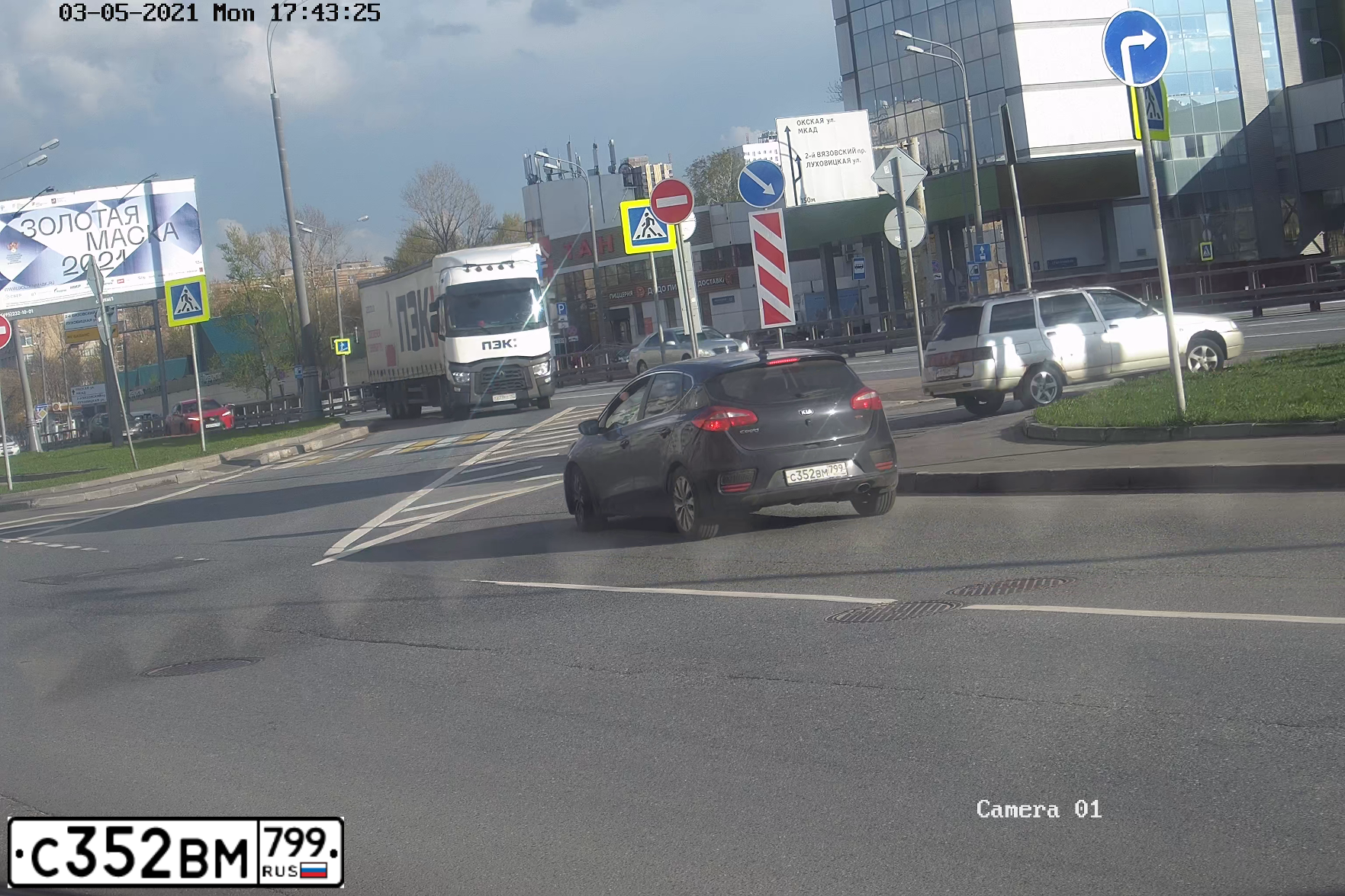 Фото автомобиля KIA CEE'D, 2017 — госномер К313УХ186. Цвет: ЧЕРНЫЙ ПЕРЛАМУТР