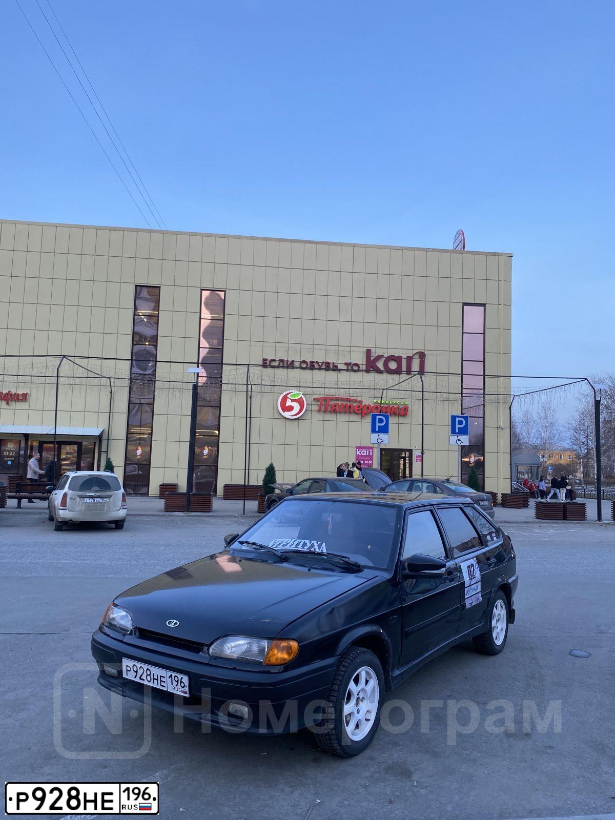 Фото автомобиля ВАЗ 211440, 2008 — госномер Р928НЕ196. Цвет: Темно-зеленый