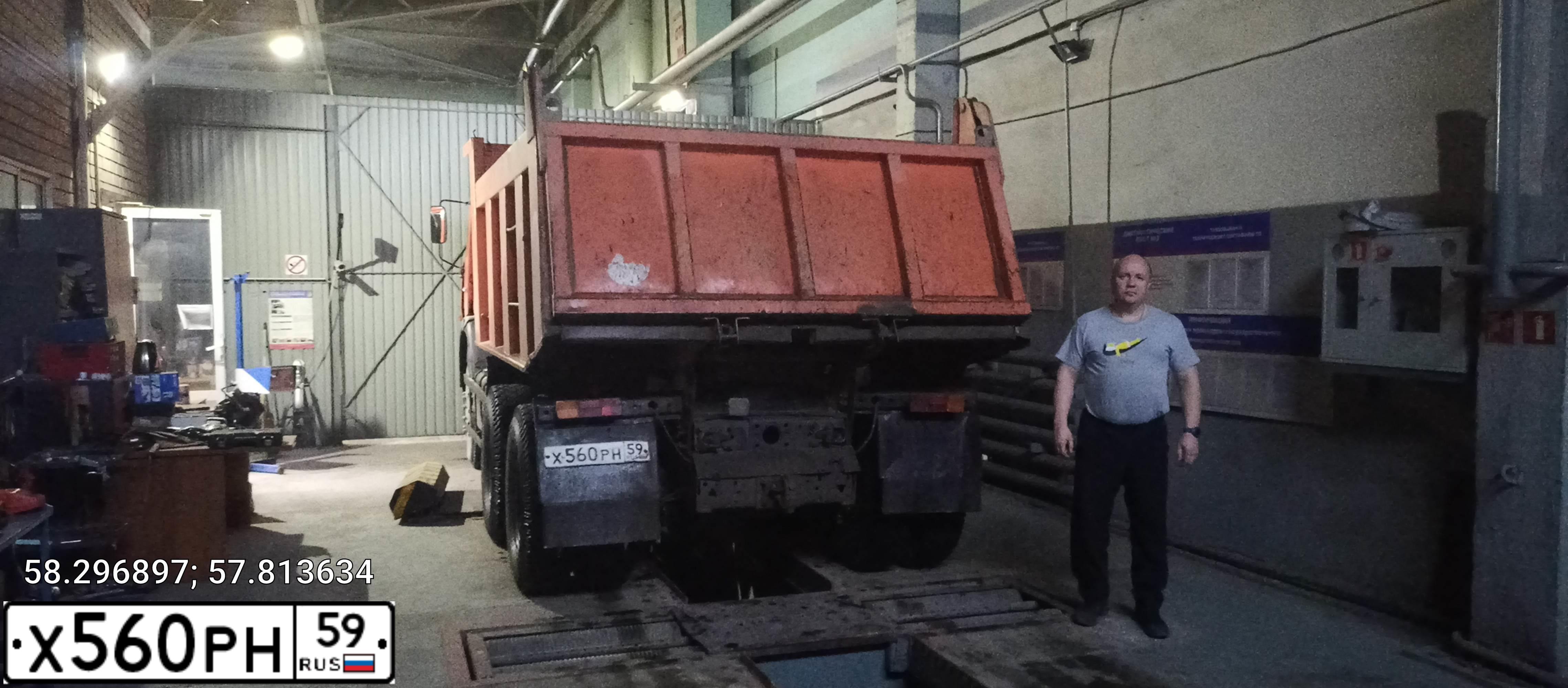 Фото автомобиля KAMAZ 65115 /6X4/, 2008 — госномер Х560РН59. Цвет: Оранжевый