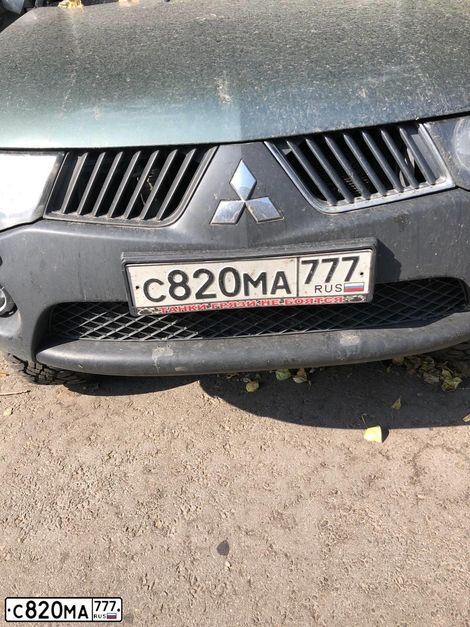 Фото автомобиля MITSUBISHI L 200, 2008 — госномер С820МА777. Цвет: ЗЕЛЕНЫЙ