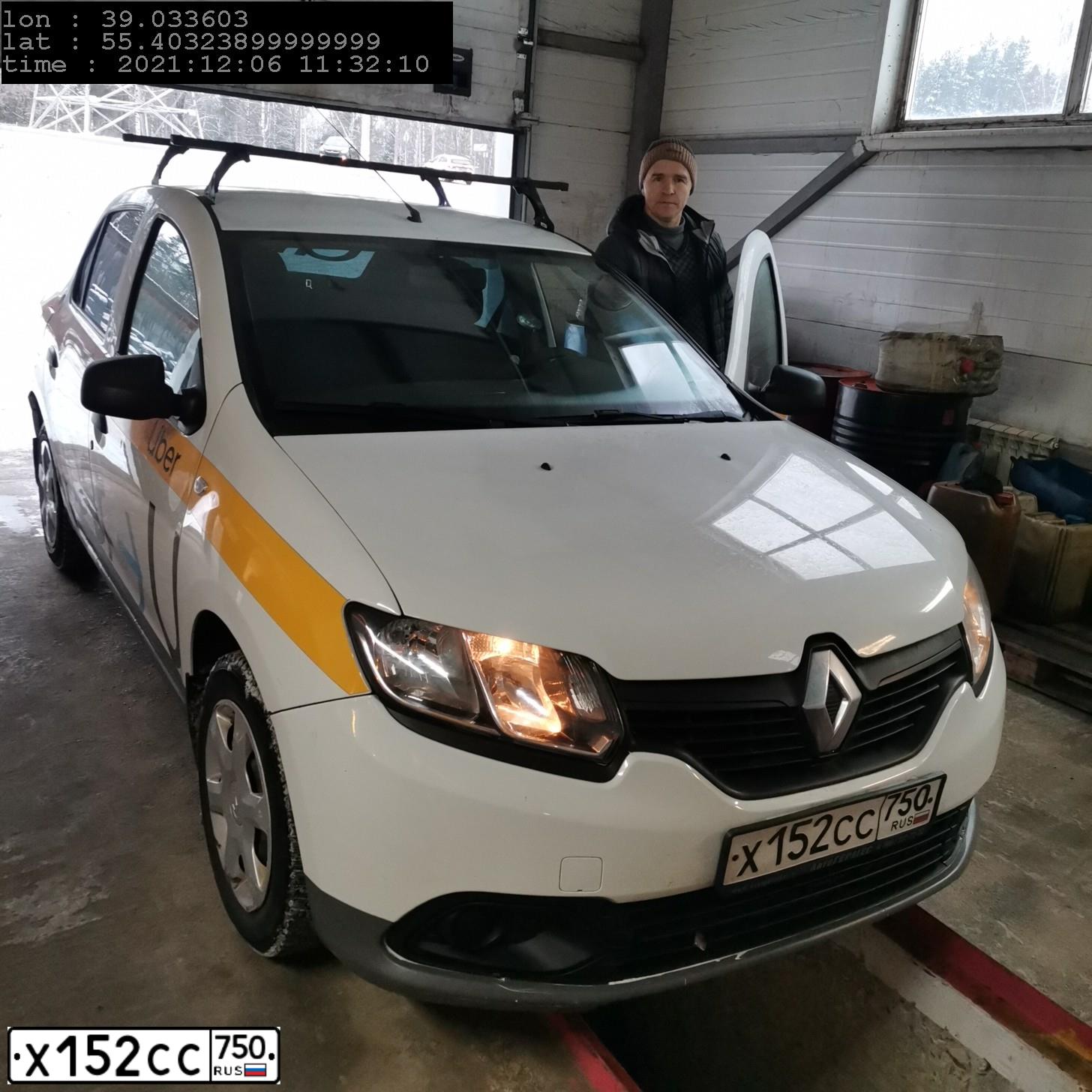 Фото автомобиля RENAULT LOGAN, 2018 — госномер Х152СС750. Цвет: БЕЛЫЙ-ЖЕЛТЫЙ-СЕРЫЙ