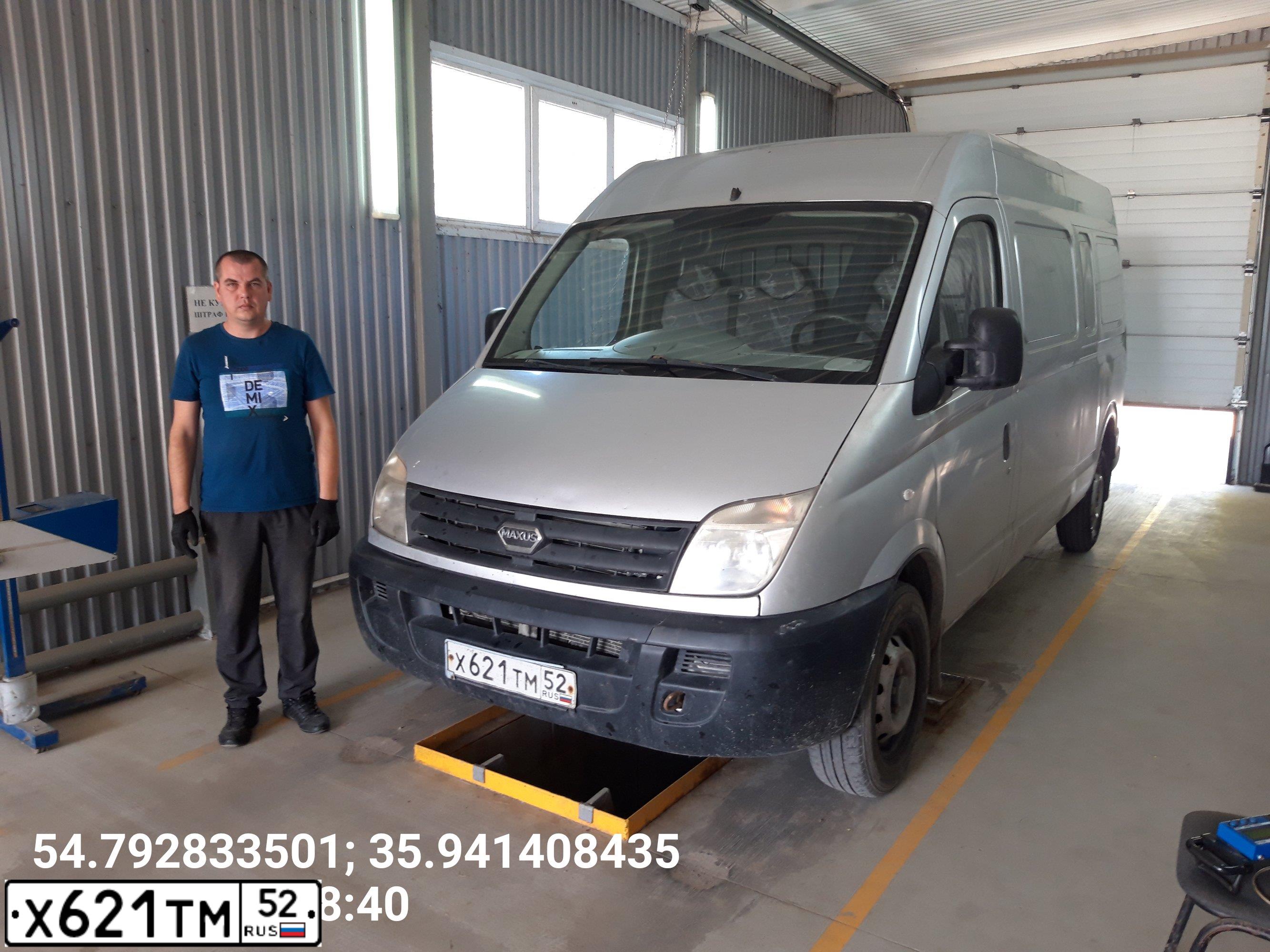 Фото автомобиля LDV MAXUS, 2008 — госномер Р461УТ40. Цвет: СВЕТЛО-СЕРЫЙ