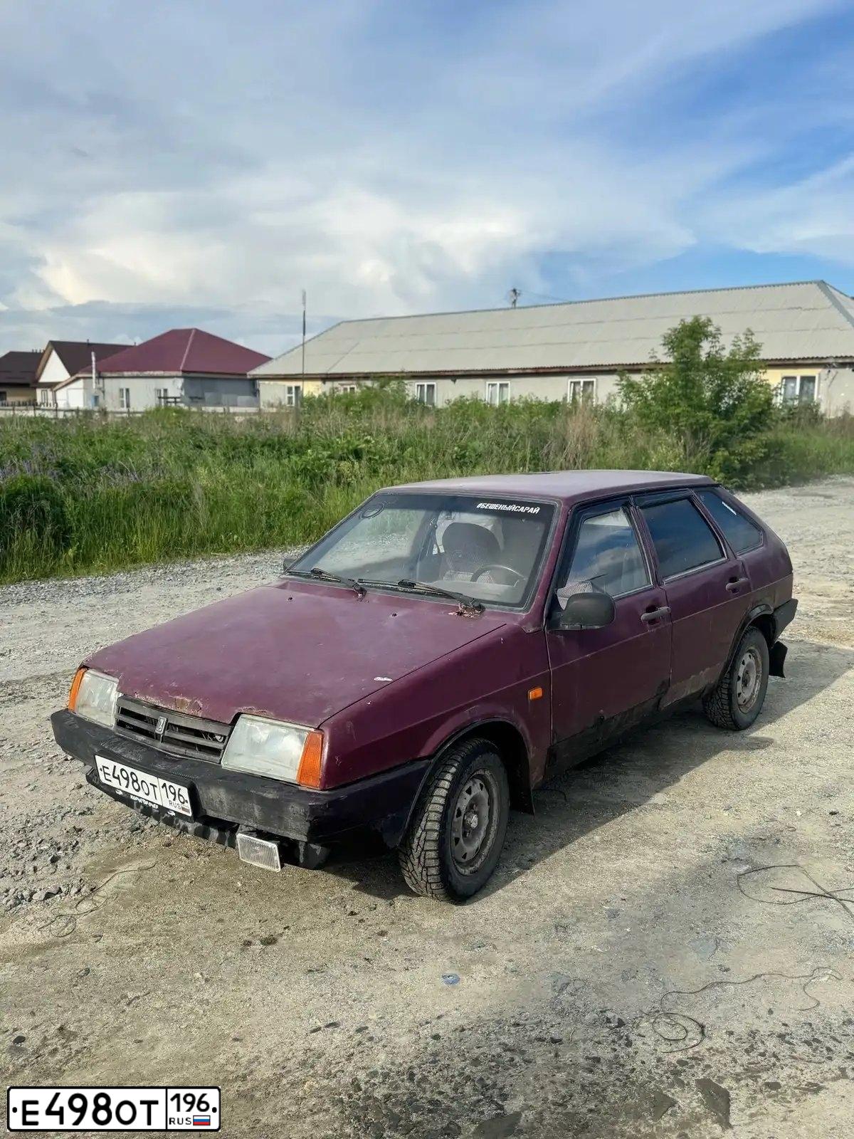 Фото автомобиля LADA 2109 SAMARA, 1997 — госномер Е498ОТ196. Цвет: ФИОЛЕТОВЫЙ