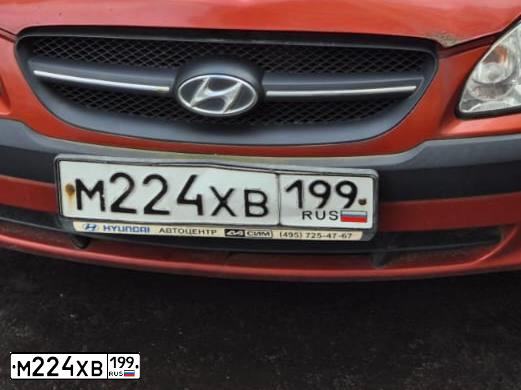 Фото автомобиля HYUNDAI GETZ, 2009 — госномер М224ХВ199. Цвет: Красный