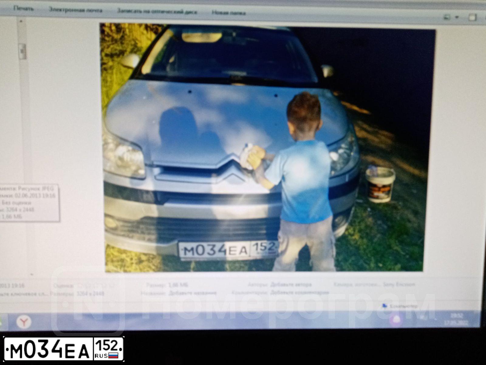Фото автомобиля CITROEN C4, 2006 — госномер М034ЕА152. Цвет: СВЕТЛО-СЕРЫЙ