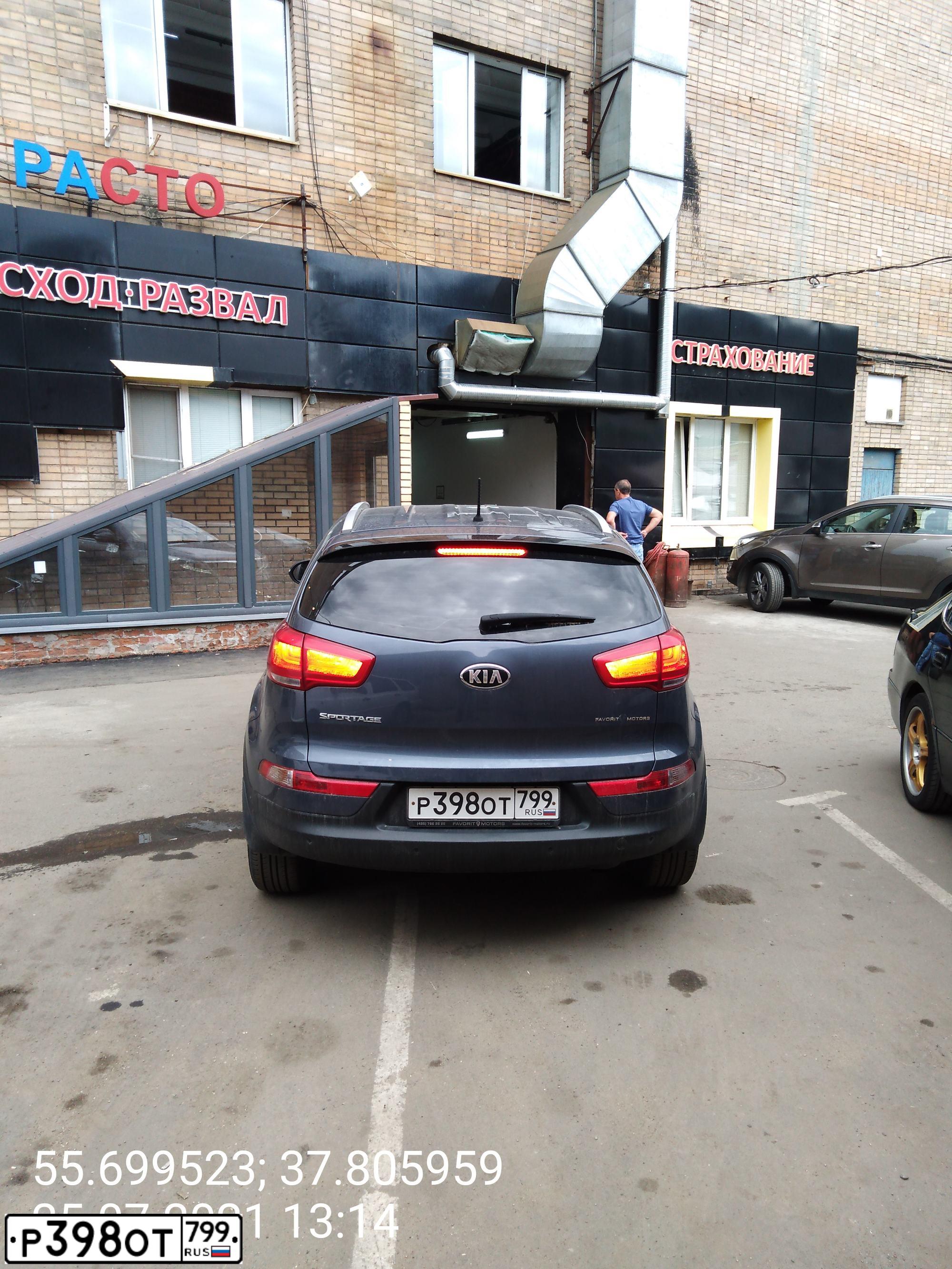 Фото автомобиля KIA SPORTAGE, 2014 — госномер Р398ОТ799. Цвет: СИНИЙ