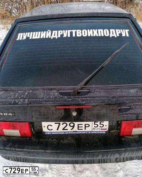Фото автомобиля LADA 2114 SAMARA, 2012 — госномер С729ЕР55. Цвет: СИНЕ-ЧЕРНЫЙ