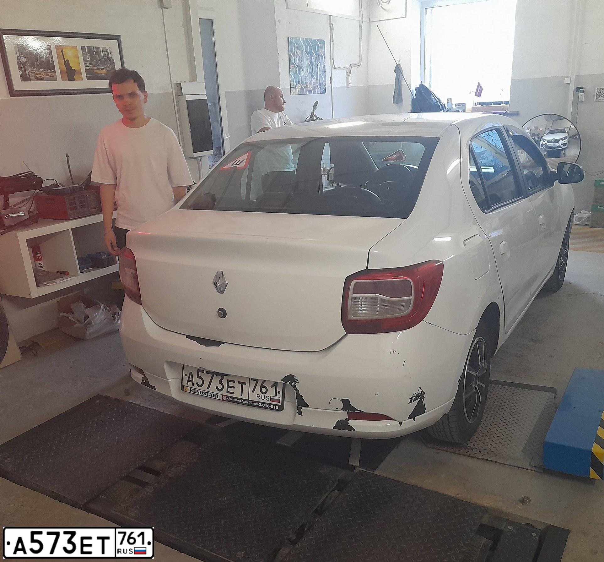 Фото автомобиля RENAULT LOGAN, 2021 — госномер А573ЕТ761. Цвет: Белый