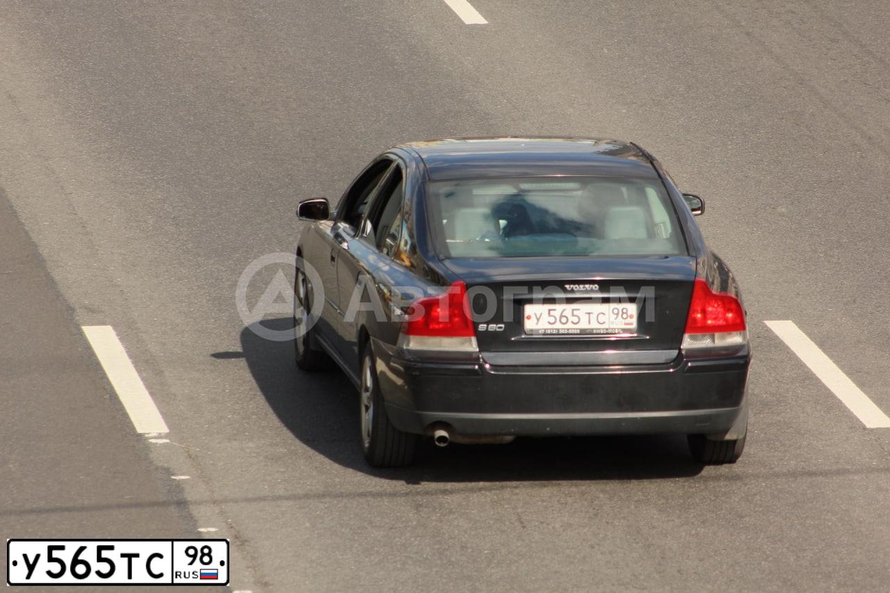 Фото автомобиля VOLVO S60, 2006 — госномер У565ТС98. Цвет: ЧЕРНЫЙ