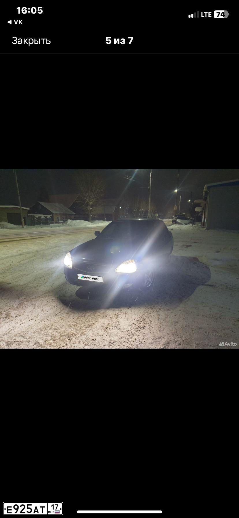 Фото автомобиля LADA PRIORA, 2007 — госномер Е298ТС124. Цвет: ЧЕРНЫЙ