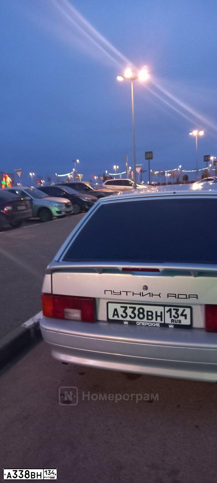 Фото автомобиля LADA 2114 SAMARA, 2004 — госномер А338ВН134. Цвет: СЕРЕБРИСТО ЖЕЛТЫЙ