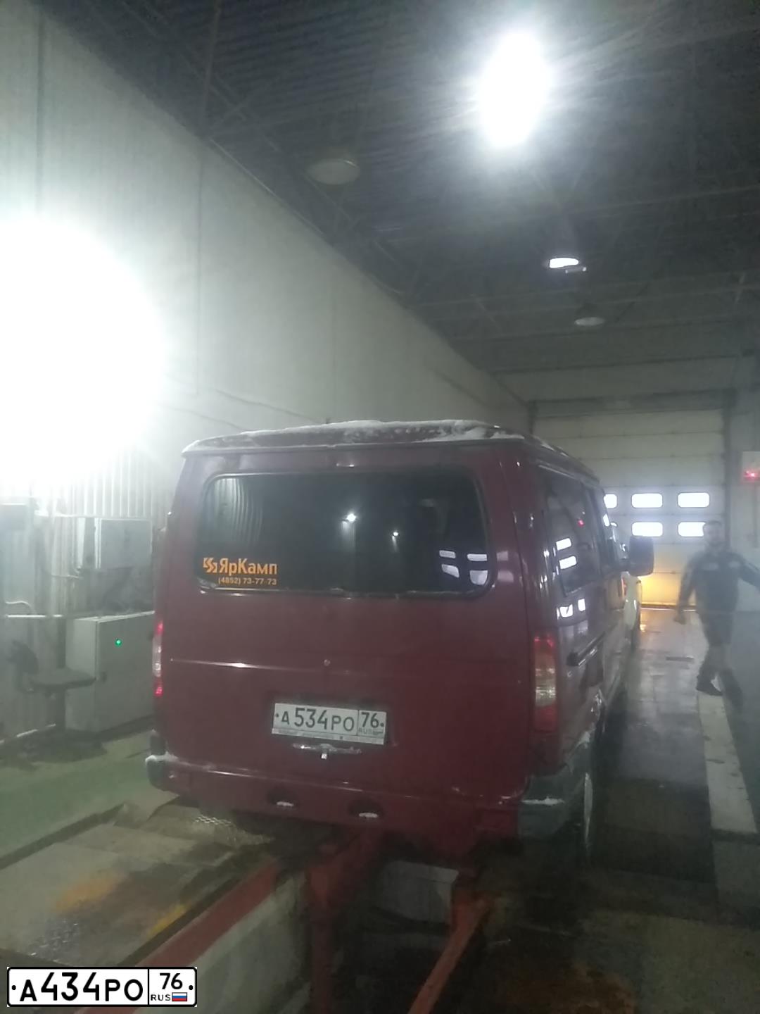 Фото автомобиля GAZ 2217 SOBOL, 2017 — госномер А534РО76. Цвет: Вишневый