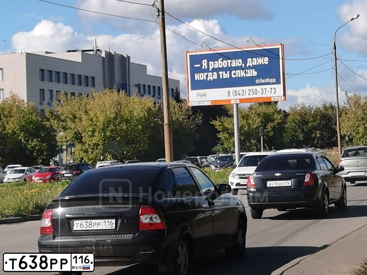 Фото автомобиля LADA PRIORA, 2010 — госномер Т081СК73. Цвет: СИНЕ-ЧЕРНЫЙ