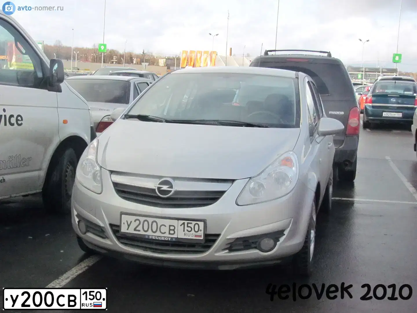 Фото автомобиля OPEL CORSA, 2008 — госномер У200СВ150. Цвет: СЕРЕБРИСТЫЙ