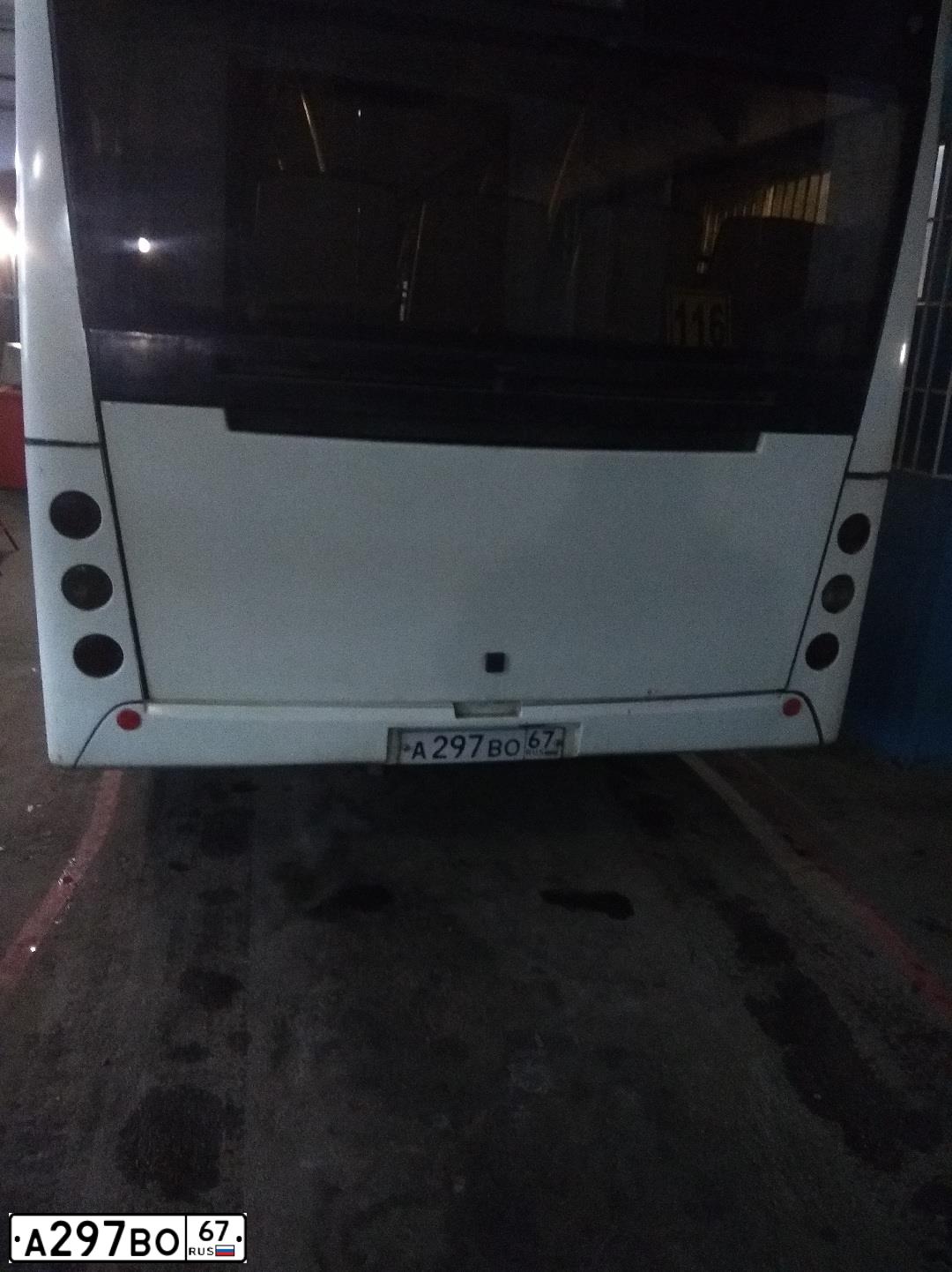 Фото автомобиля MAZ 206 - 226, 2015 — госномер А297ВО67. Цвет: Белый