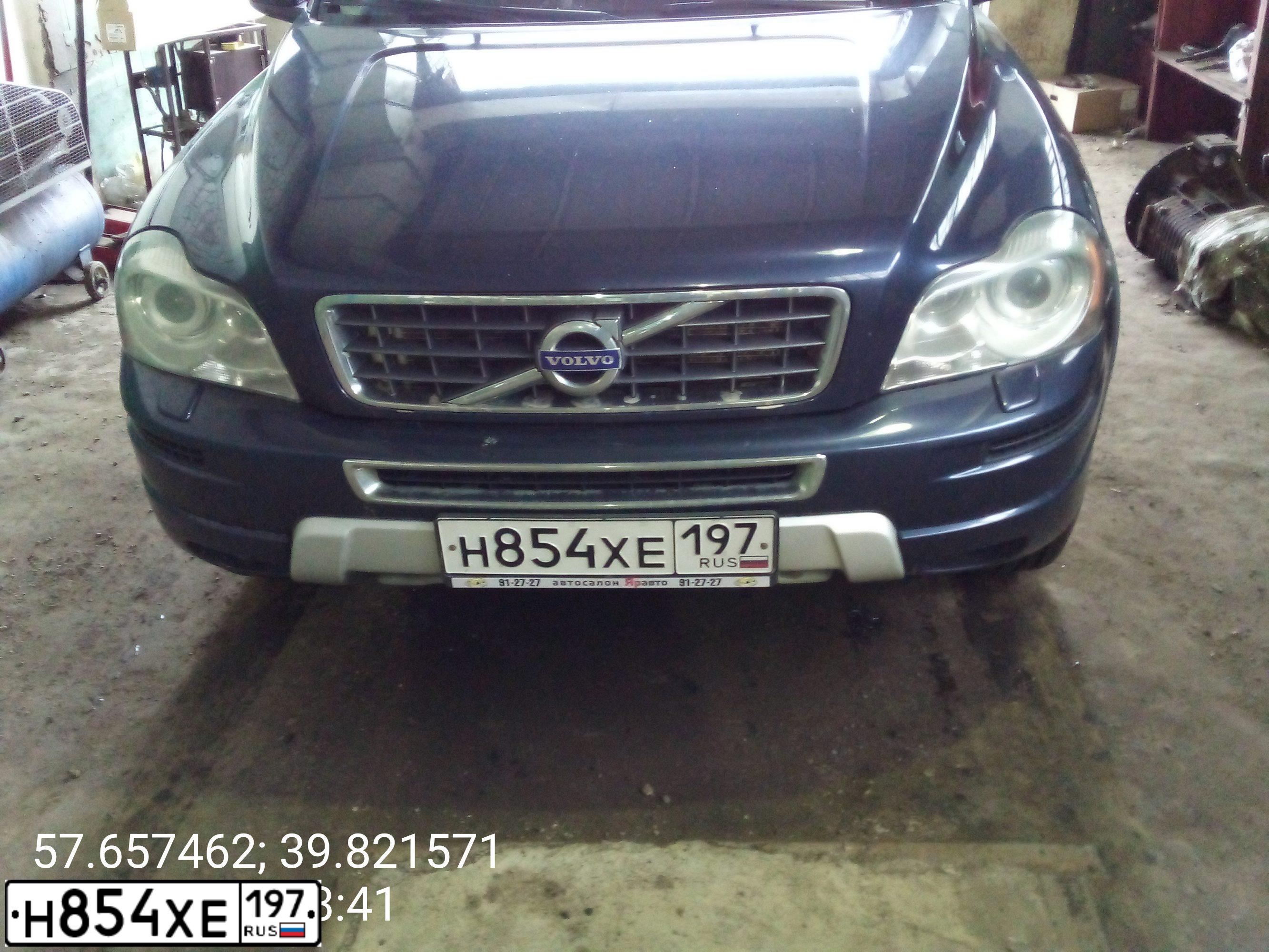 Фото автомобиля VOLVO XC90, 2012 — госномер Н854ХЕ197. Цвет: СИНИЙ