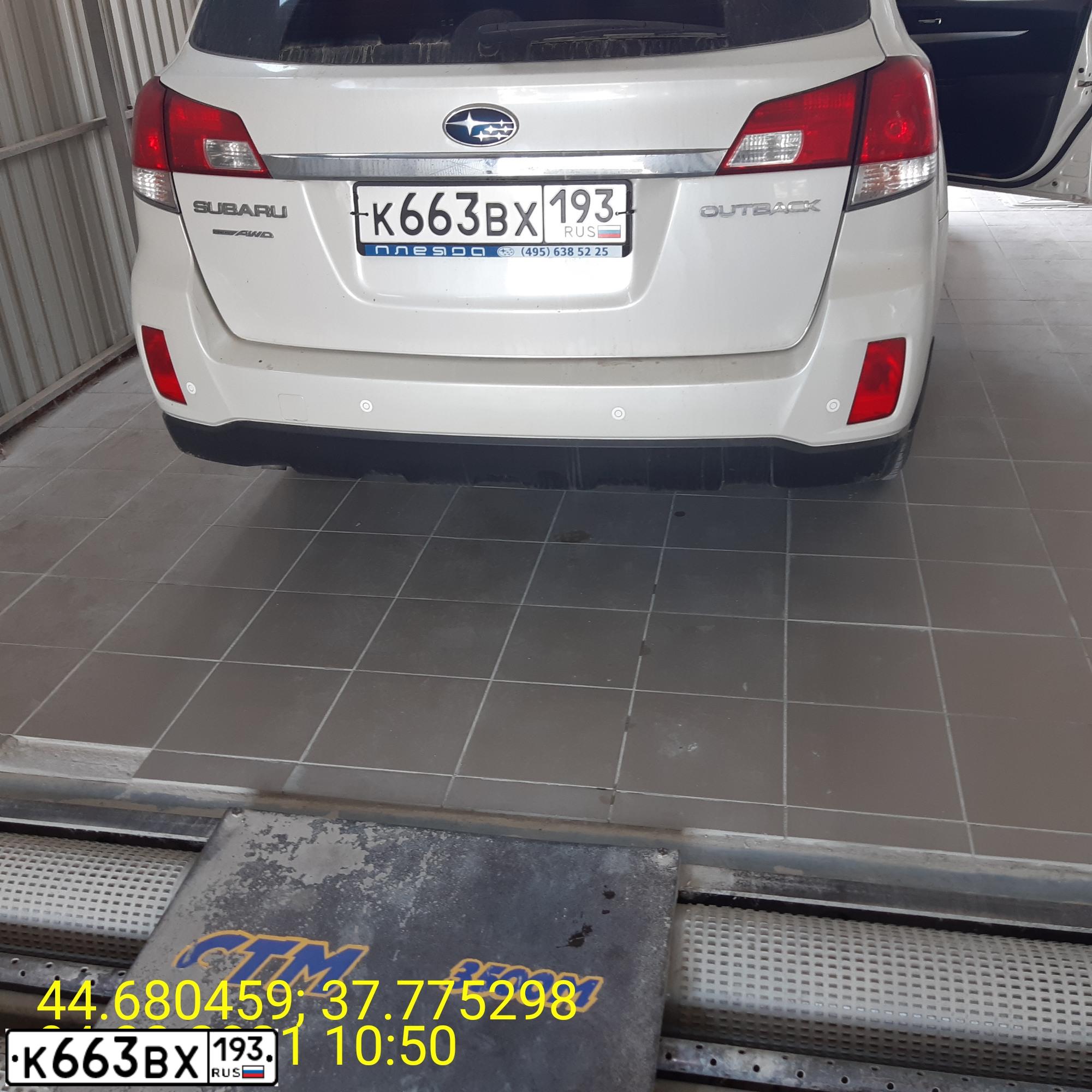 Фото автомобиля SUBARU OUTBACK, 2010 — госномер К663ВХ193. Цвет: Белый