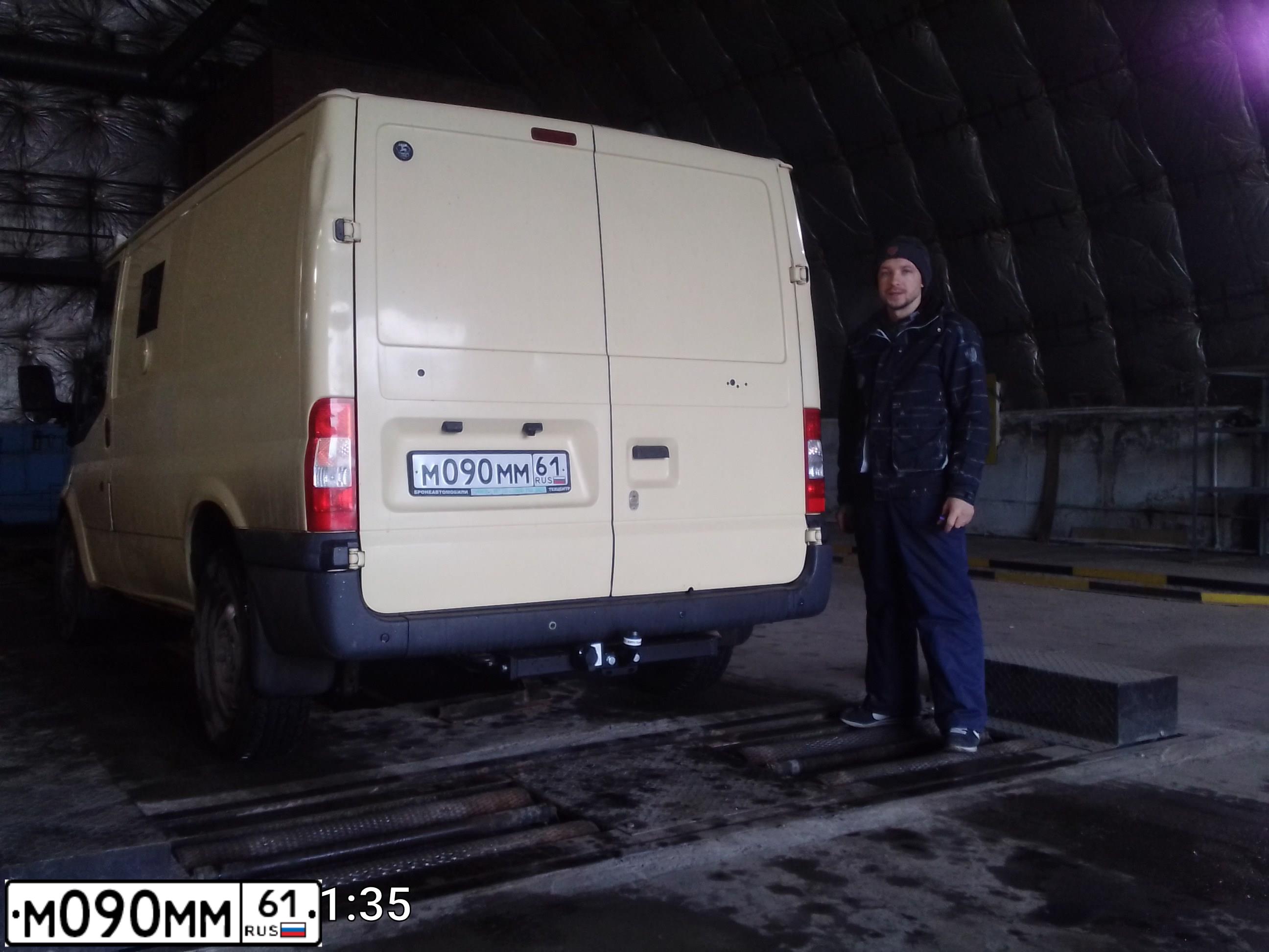 Фото автомобиля FORD TRANSIT, 2013 — госномер Н357ТЕ790. Цвет: БЕЖЕВЫЙ