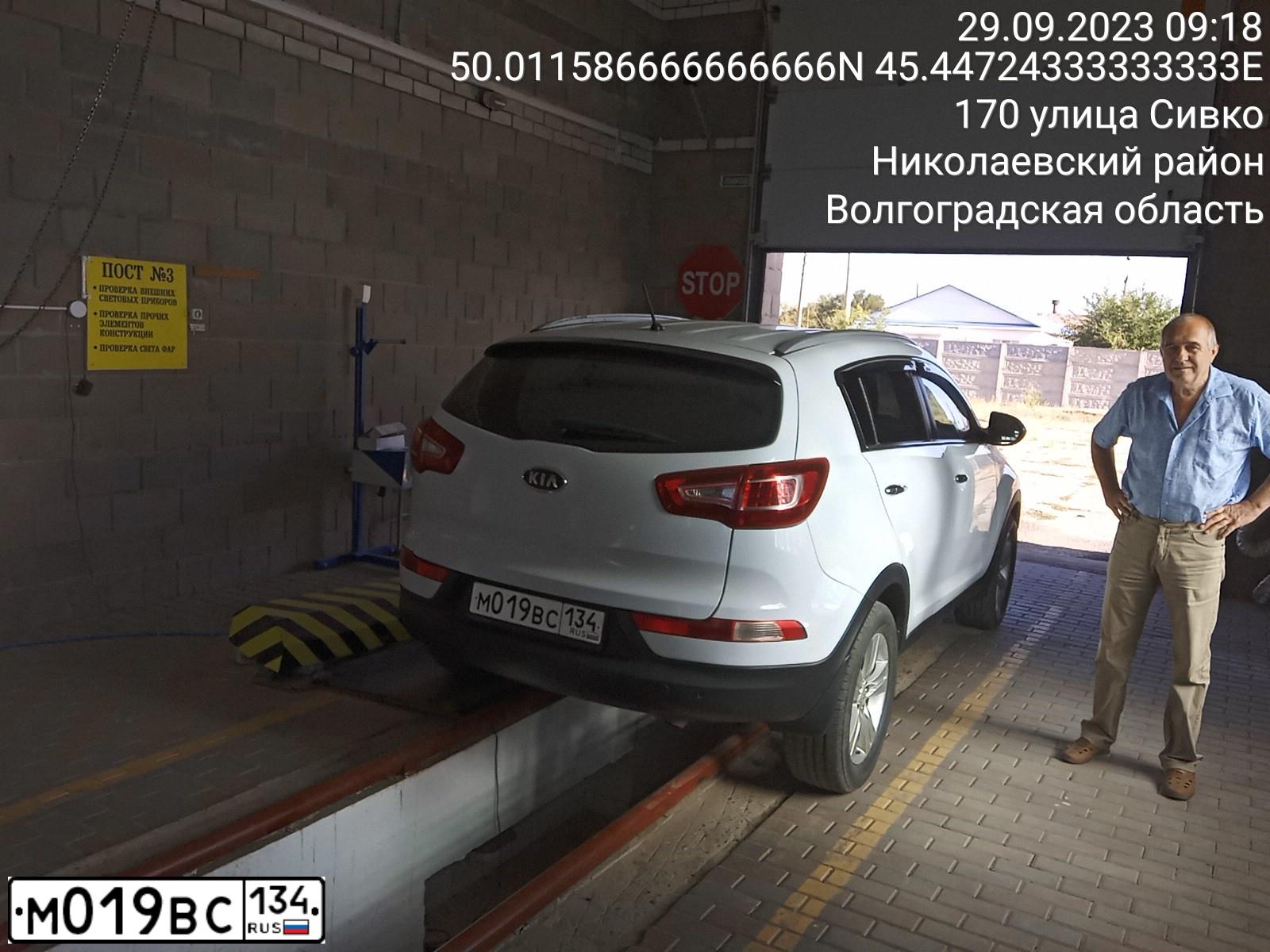 Фото автомобиля KIA SPORTAGE, 2012 — госномер М019ВС134. Цвет: Белый