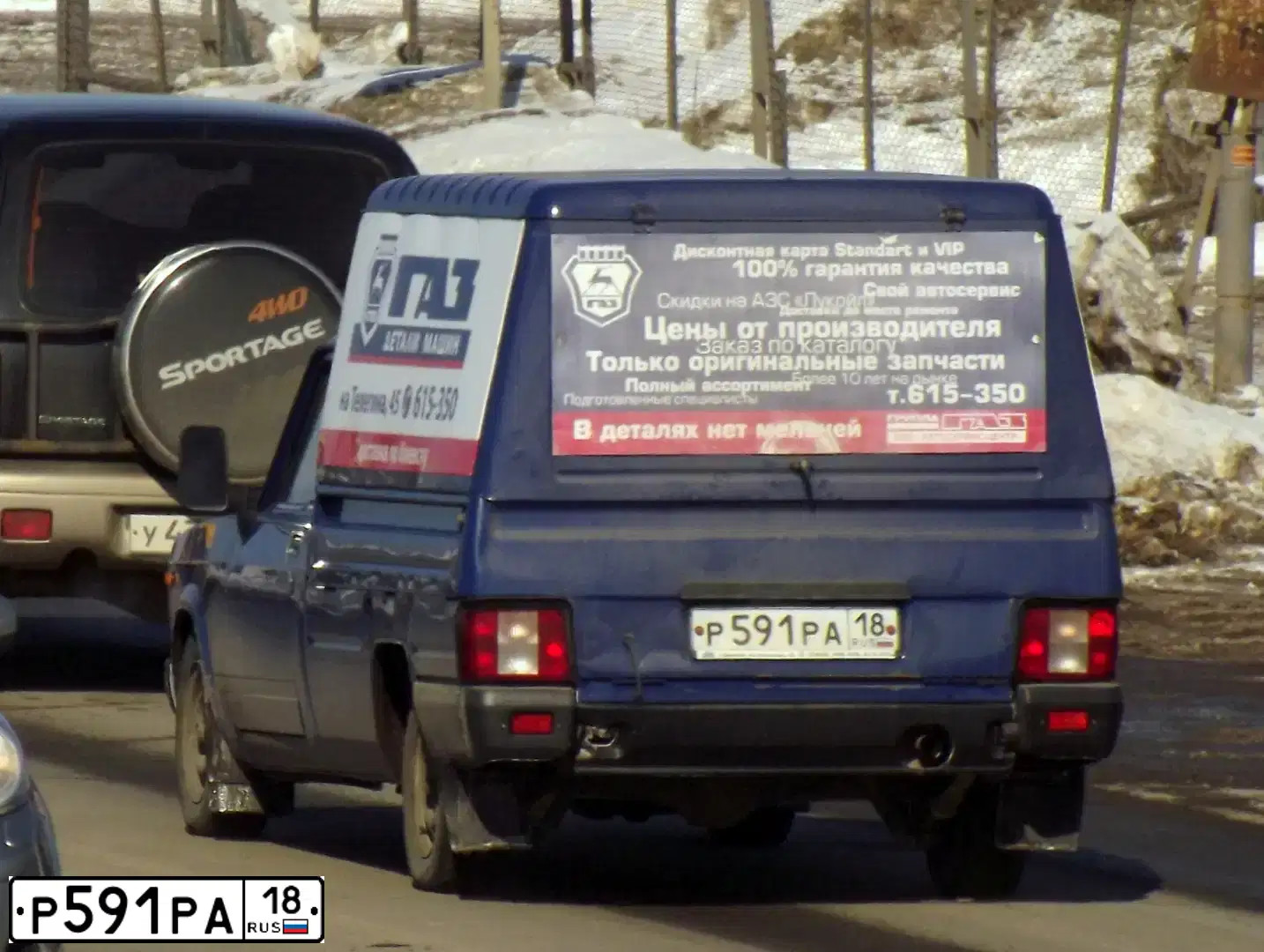 Фото автомобиля IZH 2717, 2009 — госномер Р591РА18. Цвет: СИНИЙ