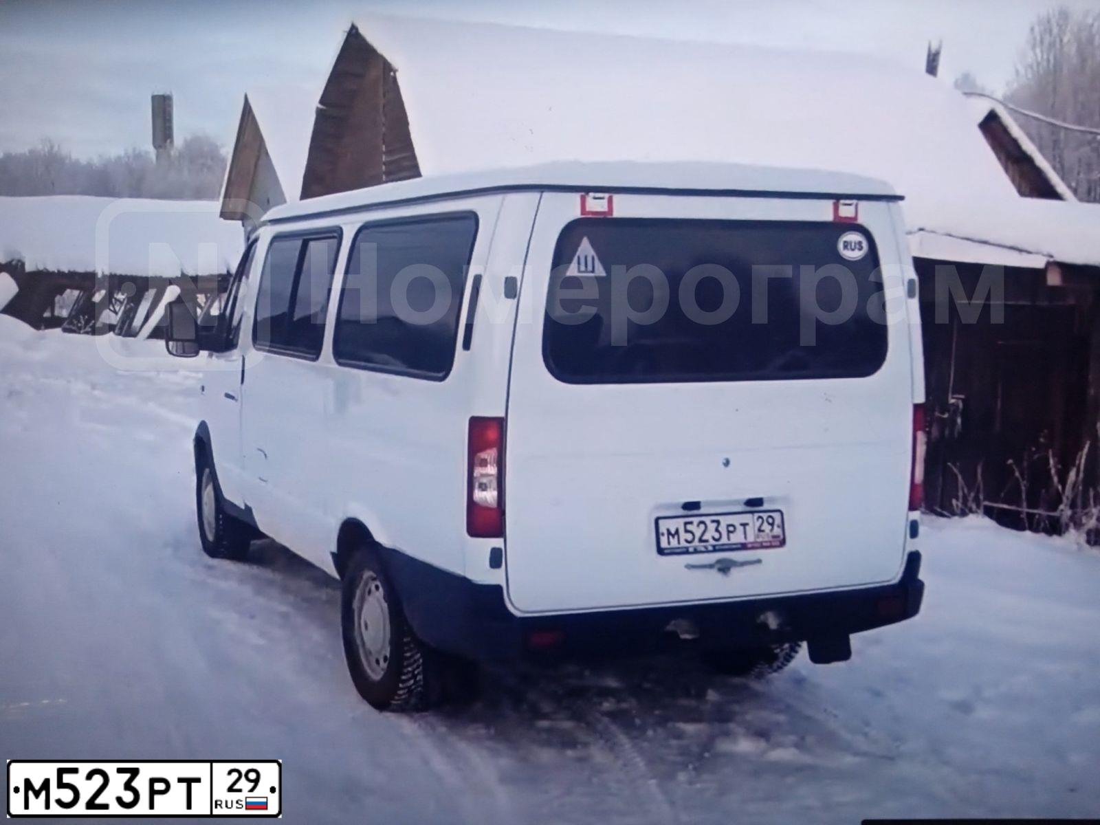 Фото автомобиля GAZ 2217 SOBOL, 2018 — госномер М523РТ29. Цвет: БЕЛЫЙ