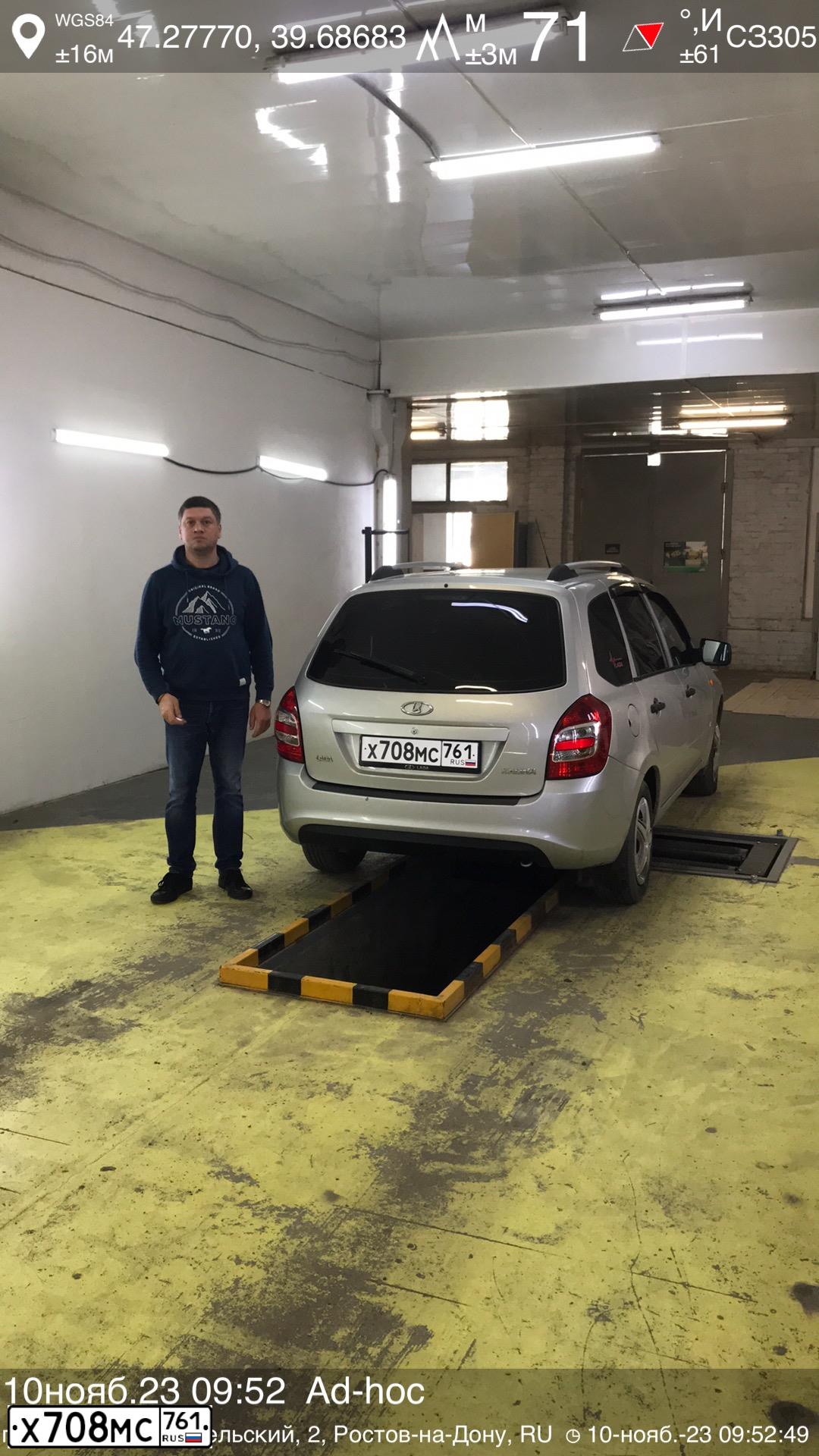 Фото автомобиля LADA 2194 KALINA, 2014 — госномер Х708МС761. Цвет: Серебристый