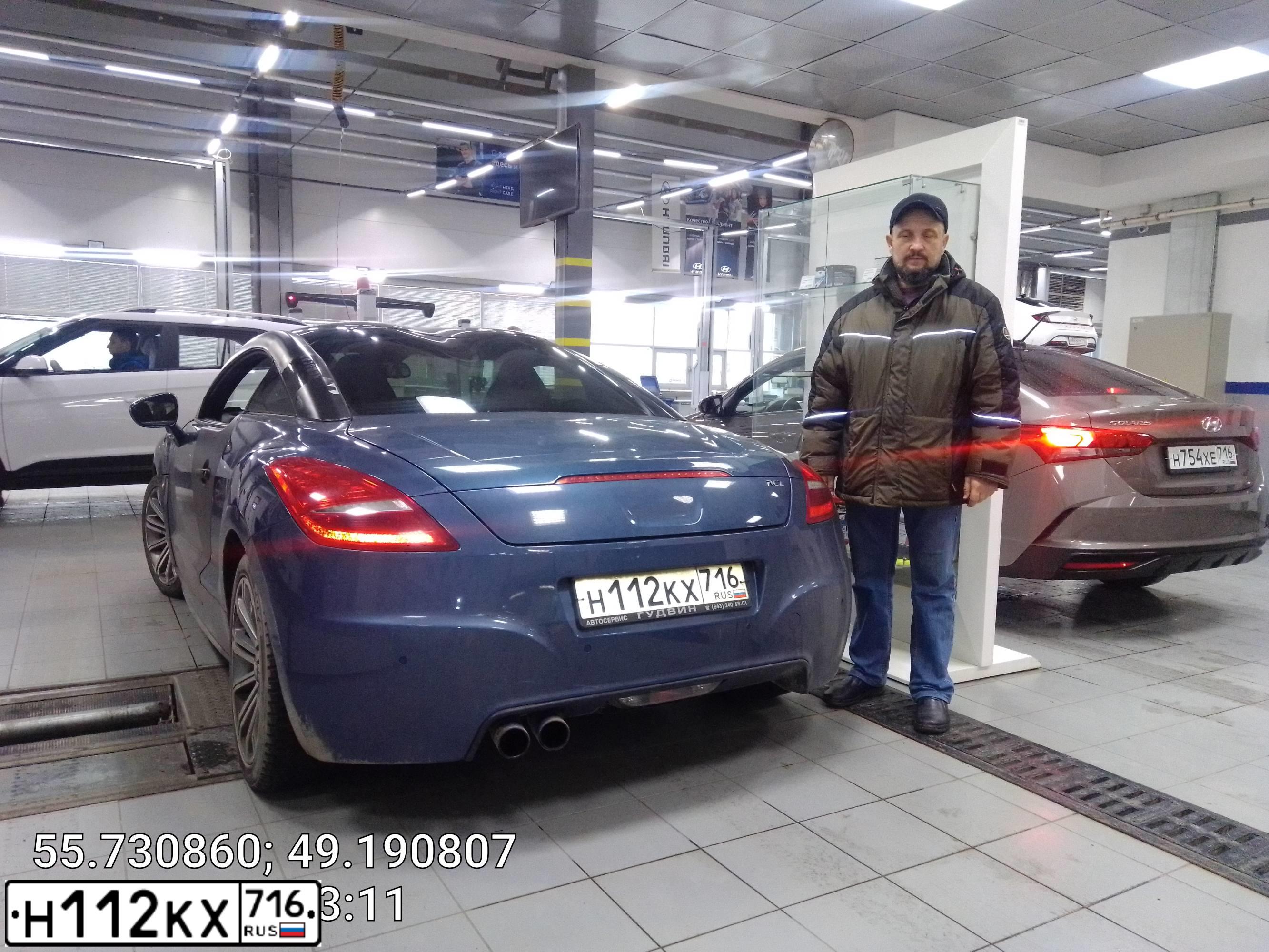Фото автомобиля PEUGEOT RCZ, 2012 — госномер О464УК69. Цвет: синий