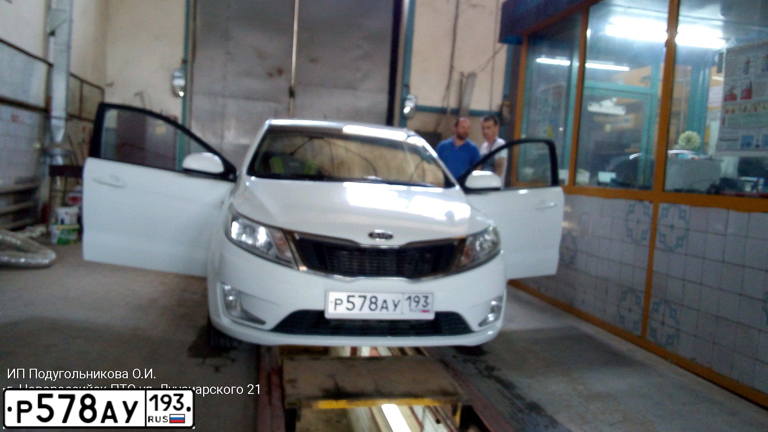 Фото автомобиля KIA RIO, 2013 — госномер М097КМ48. Цвет: Белый