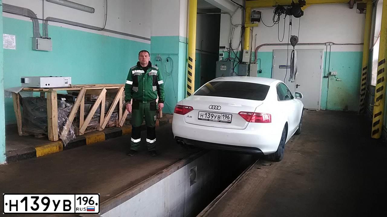 Фото автомобиля AUDI A5, 2009 — госномер Т260АВ196