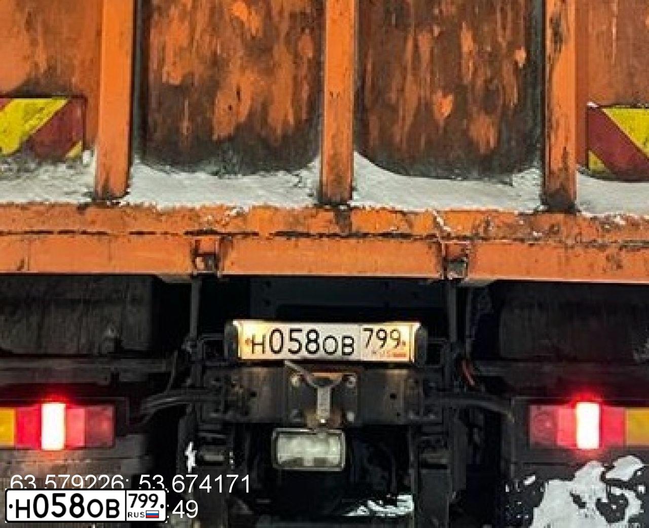 Фото автомобиля KAMAZ 6520 /6X4/, 2015 — госномер А042УУ790. Цвет: Оранжевый