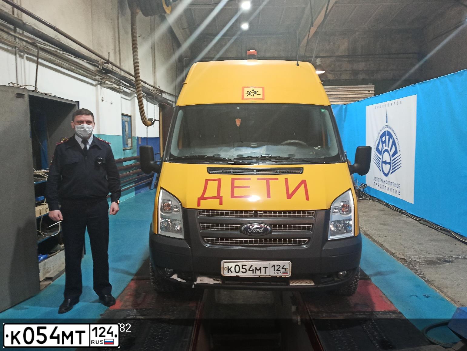 Фото автомобиля FORD TRANSIT, 2014 — госномер К054МТ124. Цвет: ЖЁЛТЫЙ