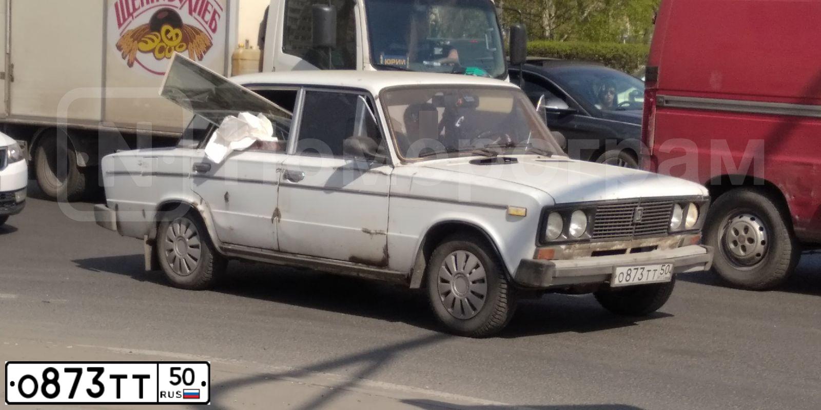 Фото автомобиля LADA 2106, 1999 — госномер В703АМ250