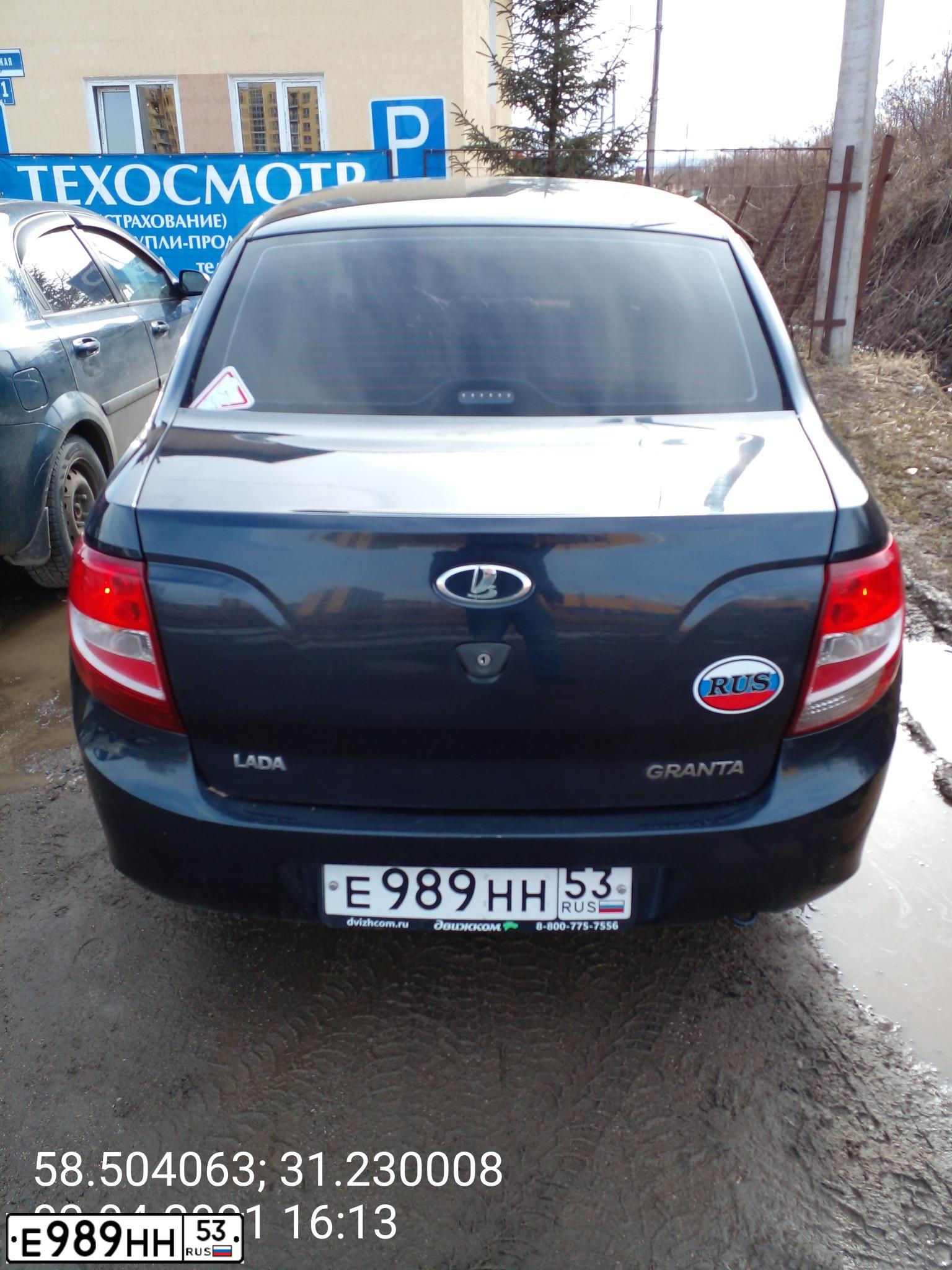 Фото автомобиля LADA 2190 GRANTA, 2012 — госномер Е989НН53. Цвет: Серо-Синий