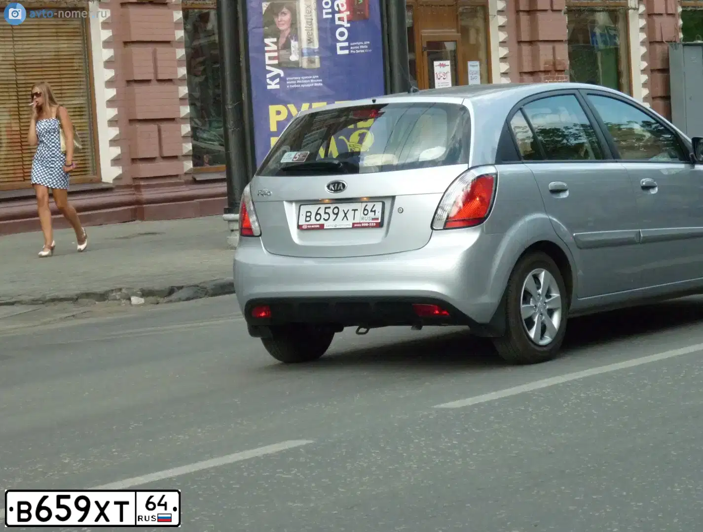 Фото автомобиля KIA RIO, 2011 — госномер В659ХТ64. Цвет: Серебристый