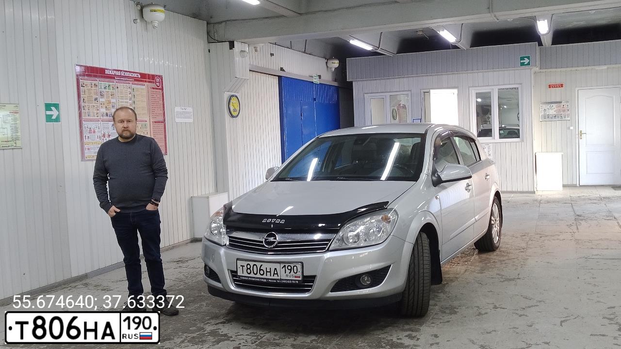 Фото автомобиля OPEL ASTRA, 2010 — госномер Р636ОМ797. Цвет: СЕРЕБРИСТЫЙ